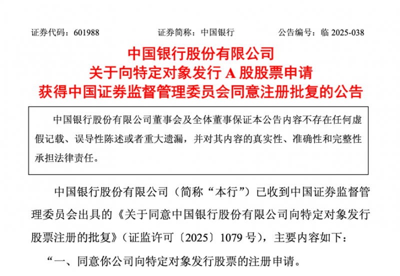 icmarket官网外汇实时外汇动向大揭秘：今天的汇率波动如何作用理财决策？